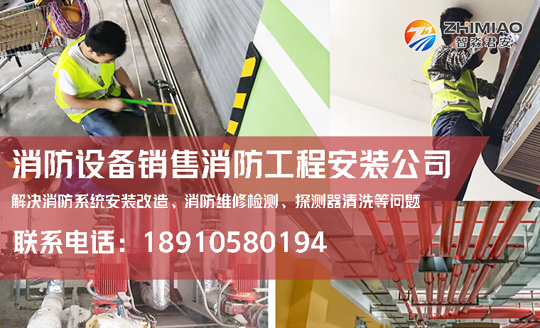 吉林施工安装视频